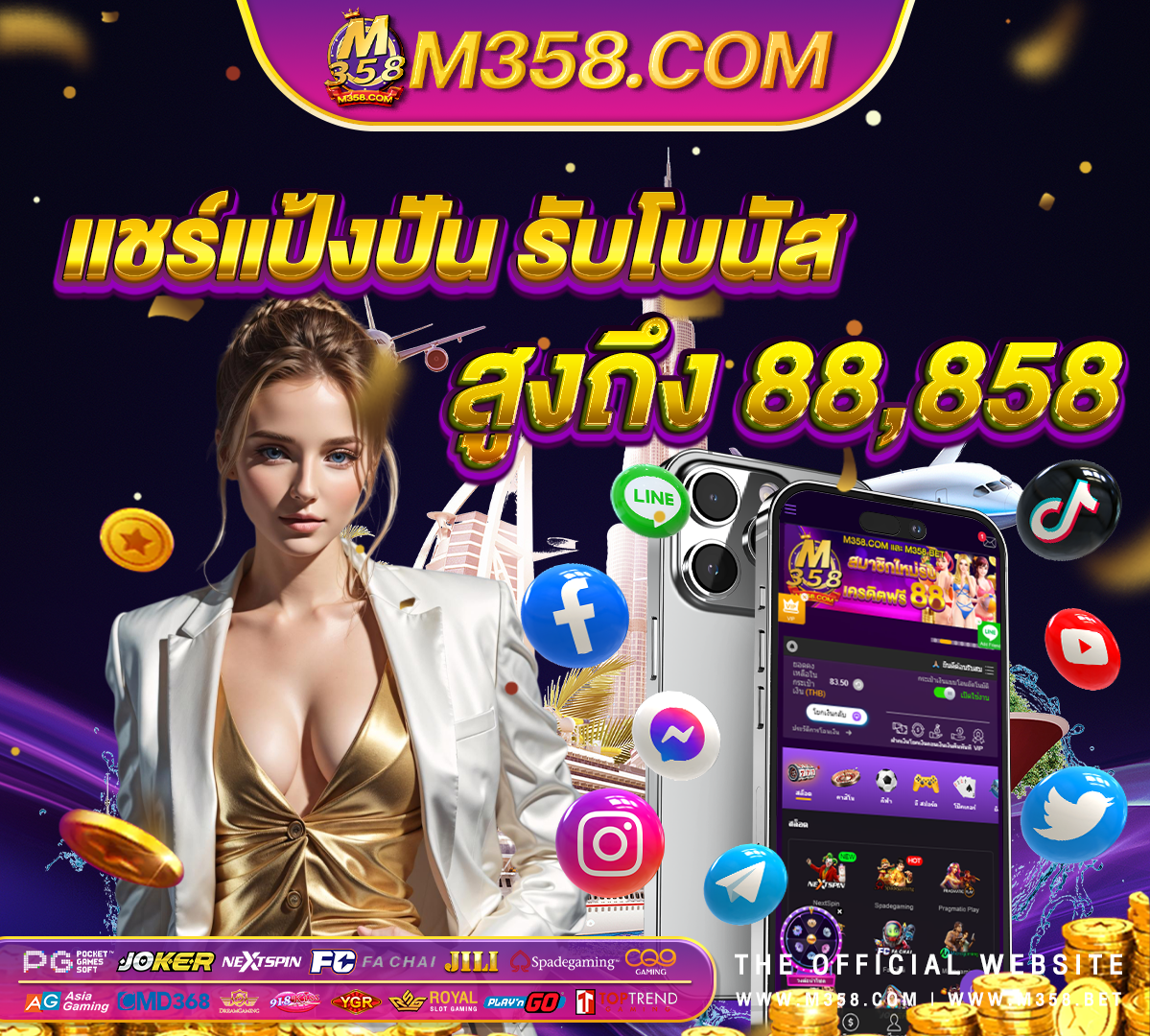 gpi ฟรีเครดิต